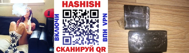Где найти наркотики Владивосток Alpha-PVP Меф мяу мяу Кокаин ГЕРОИН Бошки Шишки ГАШ