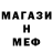 Метадон кристалл VasiL GEBA