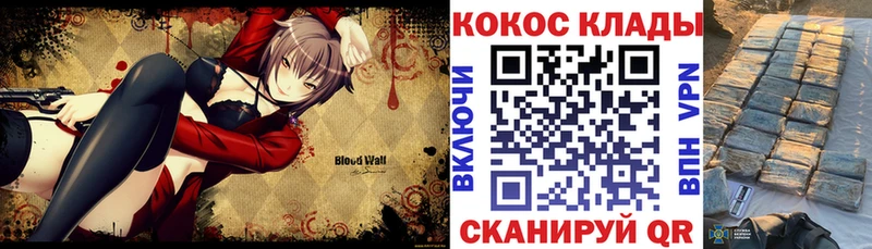 COCAIN 97%  Владивосток 