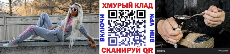 купить наркоту  Владивосток  Героин Афган 