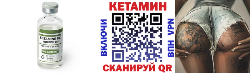 MEGA ТОР  Владивосток  Кетамин VHQ 