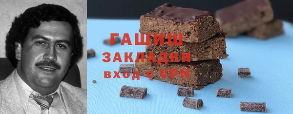 МДМА Беломорск