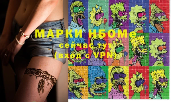 скорость Белокуриха