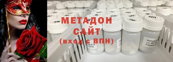 МДМА Беломорск