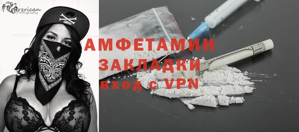 скорость Белокуриха