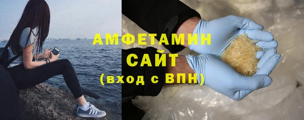 МДМА Беломорск