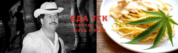 скорость Белокуриха