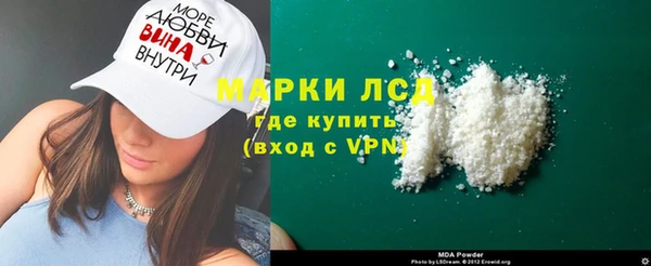 скорость Белокуриха