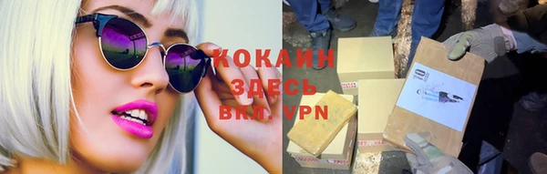 скорость Белокуриха