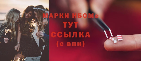 МДМА Беломорск