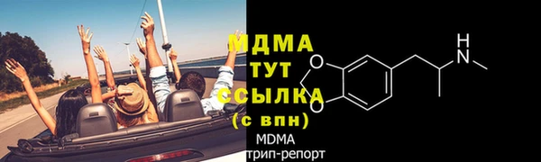 скорость Белокуриха