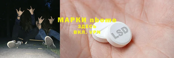 МДМА Беломорск
