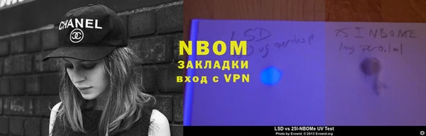 скорость Белокуриха