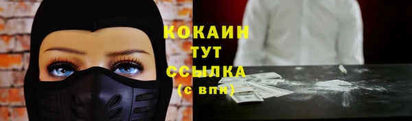 МДМА Беломорск