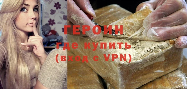 скорость Белокуриха