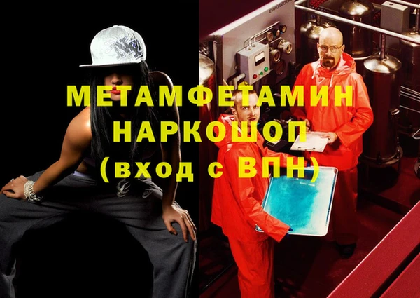 скорость Белокуриха