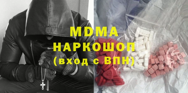 скорость Белокуриха