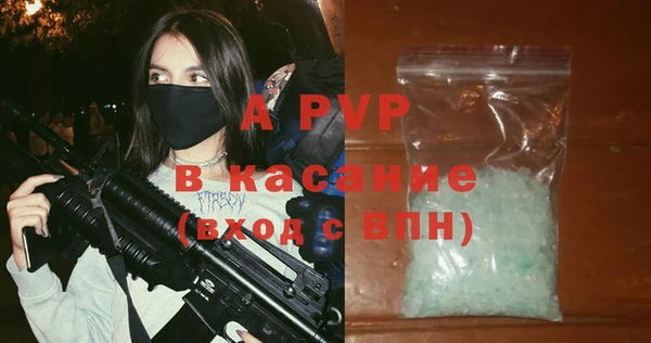 экстази Балахна