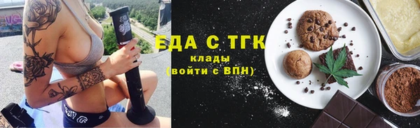 скорость Белокуриха