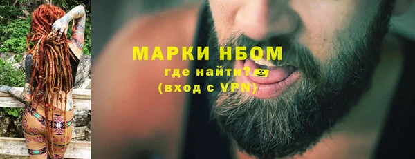 скорость Белокуриха