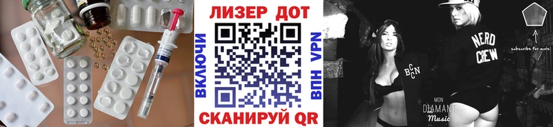 LSD-25 экстази ecstasy  Владивосток 