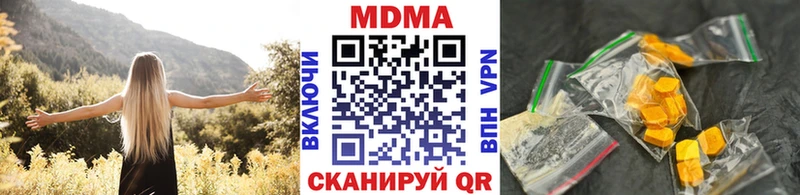 что такое   Владивосток  MDMA Molly 