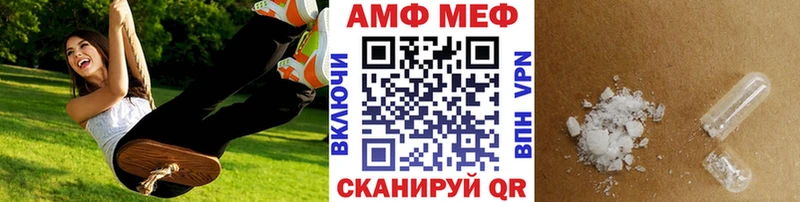 МЕТАМФЕТАМИН винт  Владивосток 