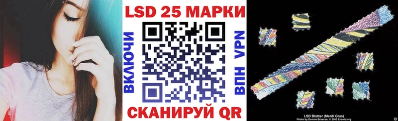 Марки N-bome 1,8мг  Владивосток 