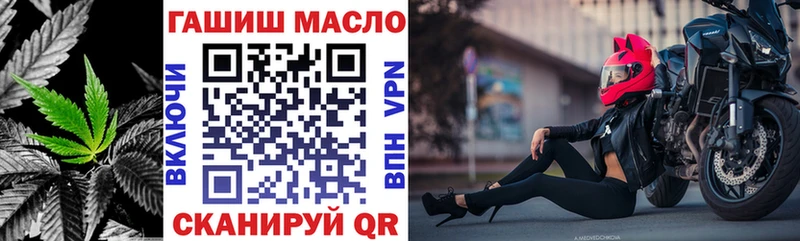 цены наркотик  нарко площадка официальный сайт  ТГК вейп  Владивосток 