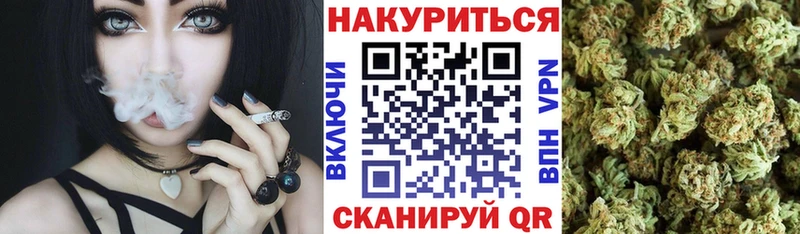 ОМГ ОМГ зеркало  магазин продажи   Владивосток  Бошки Шишки сатива 